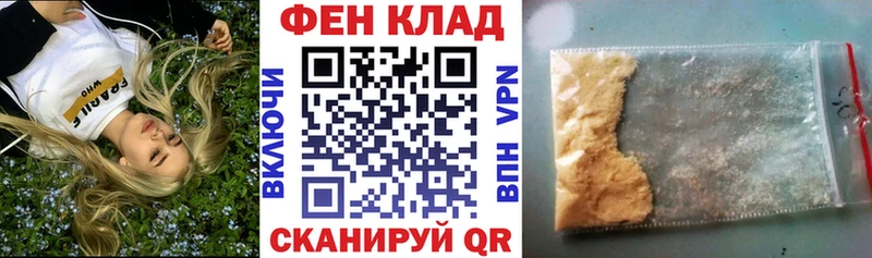 купить наркотики цена Лесной АМФЕТАМИН Розовый