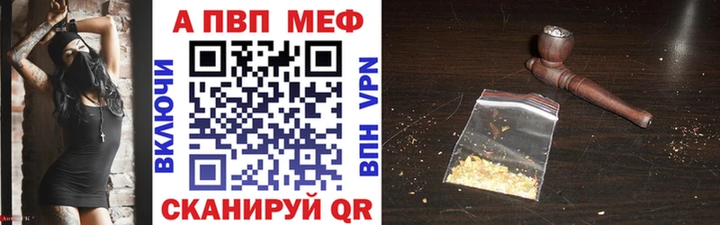 APVP VHQ Лесной