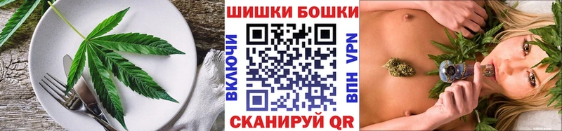 Еда ТГК марихуана  Лесной 