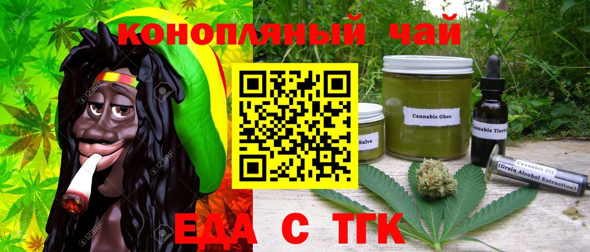 Canna-Cookies конопля Лесной