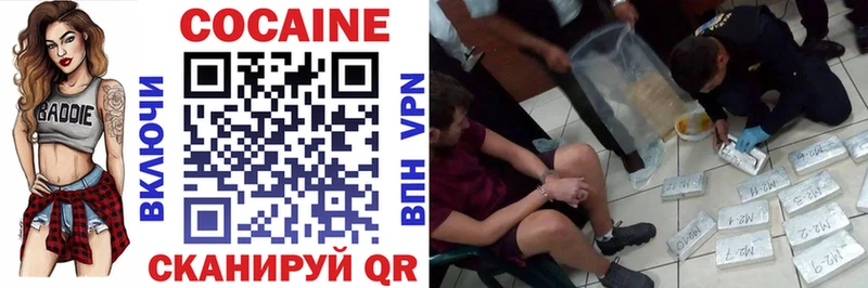 Кокаин VHQ Лесной