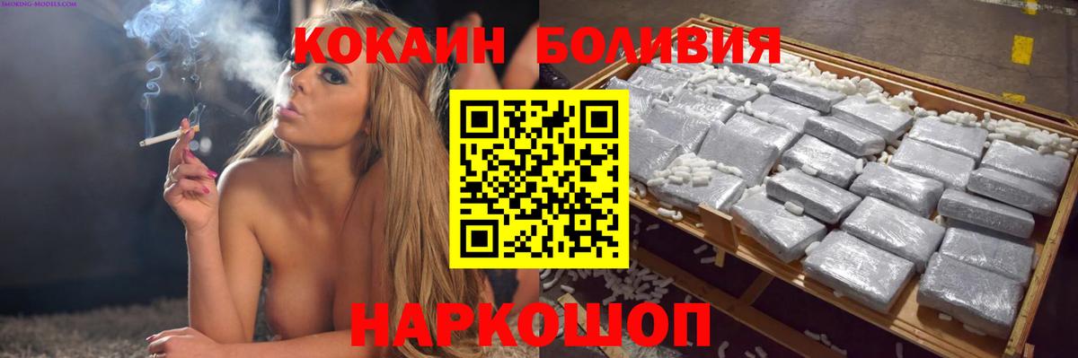 Cocaine Перу Лесной