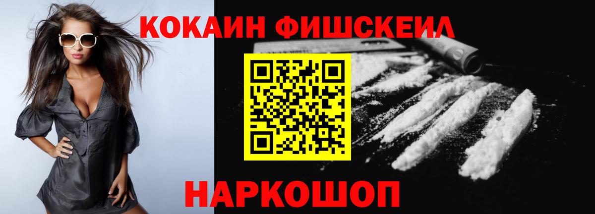 COCAIN Перу  Кокаин Columbia  Лесной  Вход с VPN 