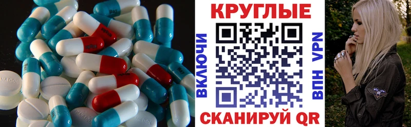 Ecstasy TESLA  купить наркотик  Лесной 