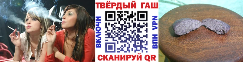 ГАШ Premium Лесной