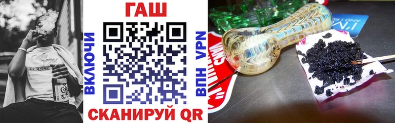 ГАШИШ Premium  Лесной 