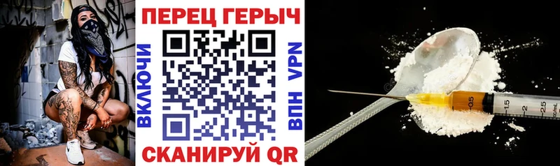 ГЕРОИН герыч  где можно купить   Лесной 