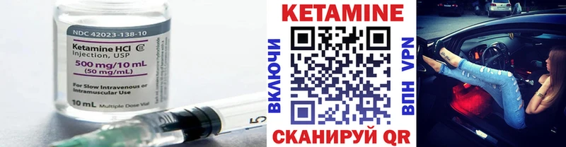 Кетамин VHQ что такое Лесной