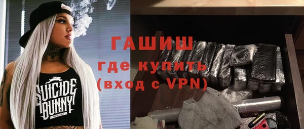 ALPHA PVP Приозерск