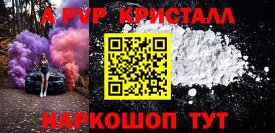 apvp Ливны