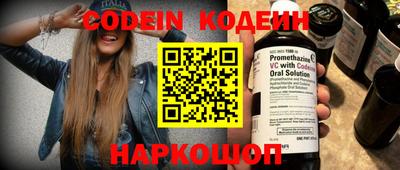 марки nbome Кунгур