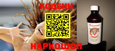 марки nbome Кунгур