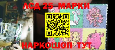 марки nbome Кунгур