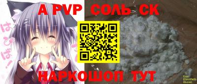 гидропоника Лесосибирск