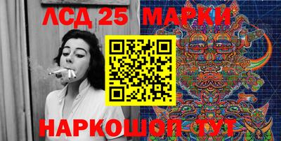 гидропоника Лесосибирск