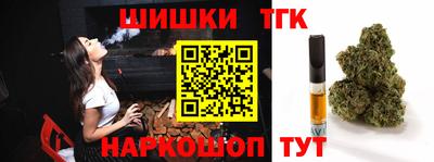 молекула духа Ликино-Дулёво