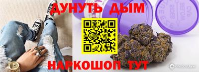 кокаин Кумертау