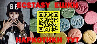 молекула духа Ликино-Дулёво