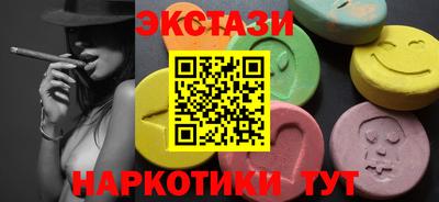 кокаин Кумертау