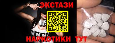 кокаин Кумертау