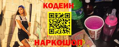 кокаин Кумертау