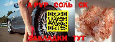 apvp Ливны