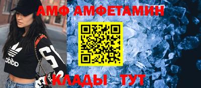 кокаин Кумертау
