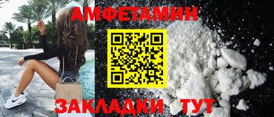 молекула духа Ликино-Дулёво