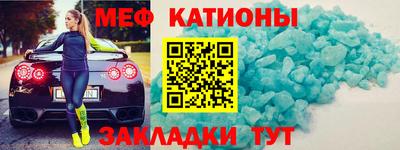 молекула духа Ликино-Дулёво