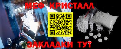 марки nbome Кунгур