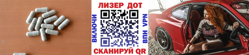Лсд 25 экстази ecstasy  Лесной 