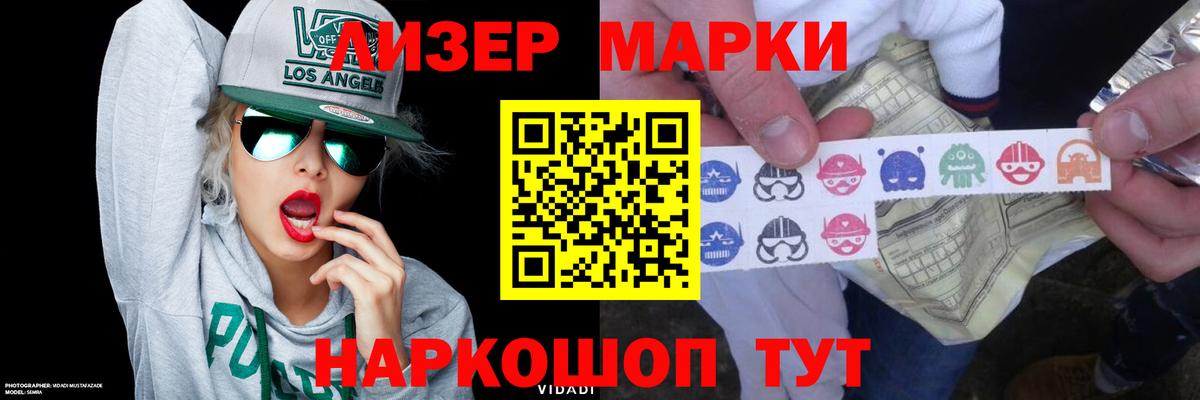 ЛСД экстази ecstasy  LSD-25 экстази  Вход с VPN  Лесной  LSD-25 экстази ecstasy 