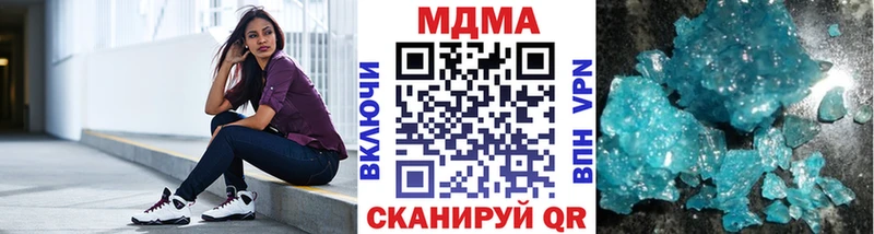 МДМА Molly Лесной