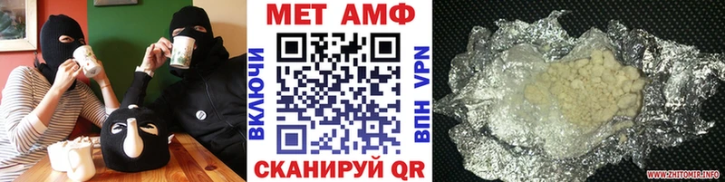 mega   купить наркотик  Лесной  МЕТАМФЕТАМИН мет 