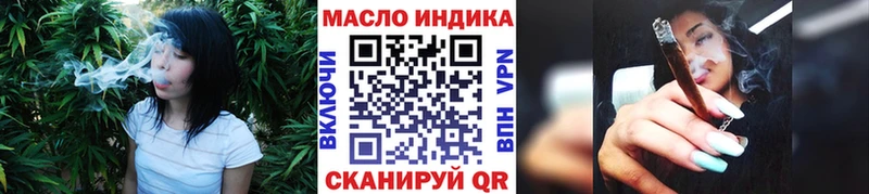 ТГК вейп  купить наркотик  кракен tor  Лесной 