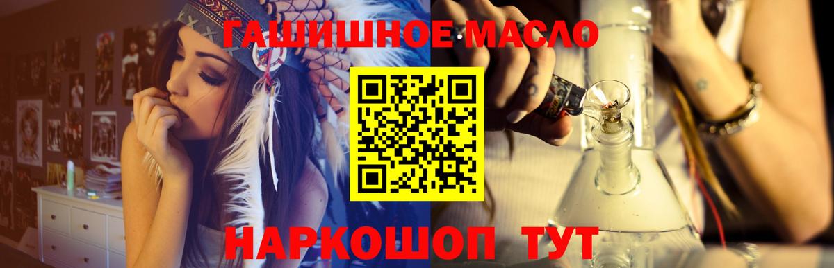 Лесной  ТГК концентрат  Вход с VPN 
