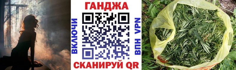 Бошки марихуана гибрид кракен зеркало Лесной