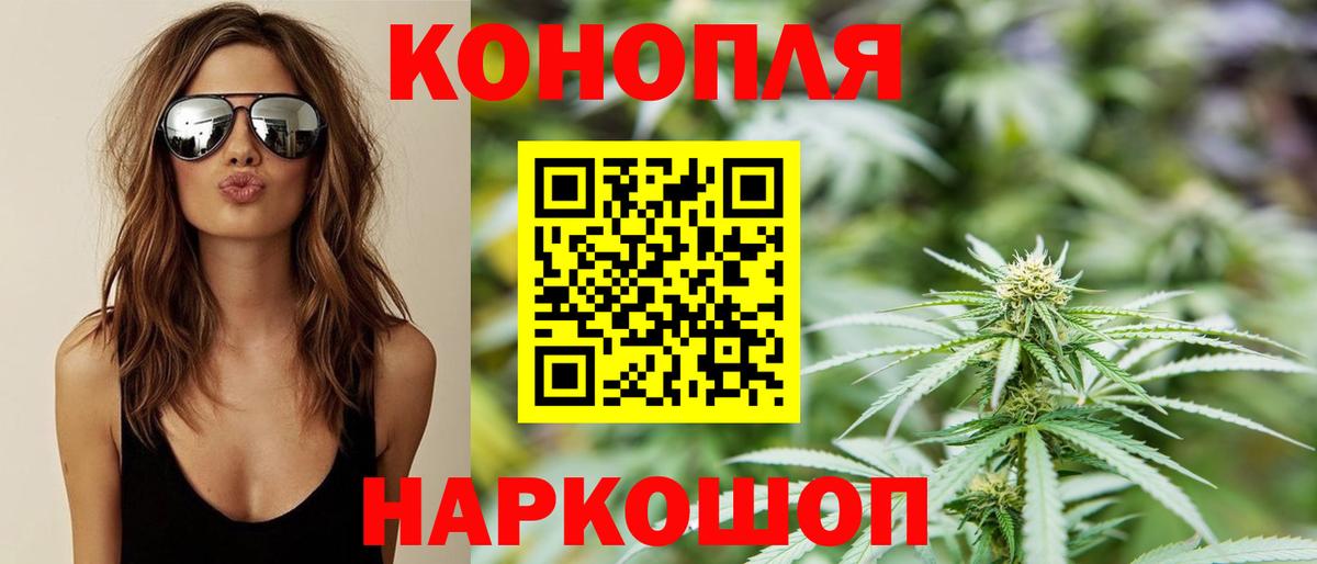 Бошки марихуана White Widow  Вход с VPN  Лесной  Бошки Шишки LSD WEED  Бошки Шишки LSD WEED 