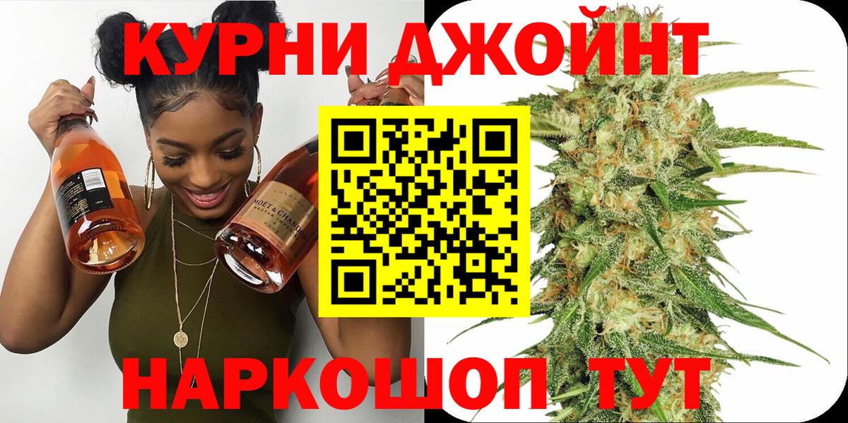 Конопля LSD WEED Лесной
